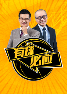 及前锋的出
