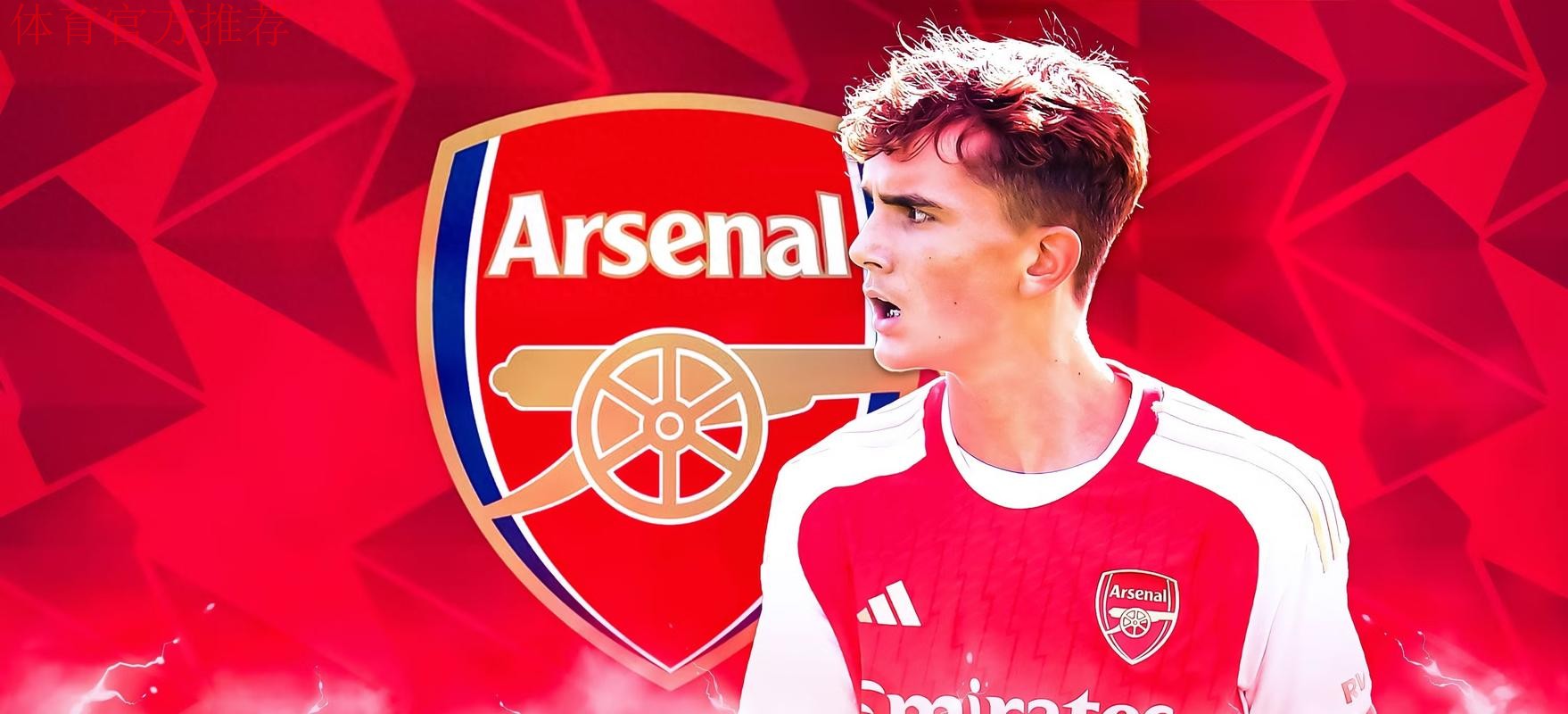 完成阿森纳一线队首次首发，15岁小将道曼：还会有更多，感恩